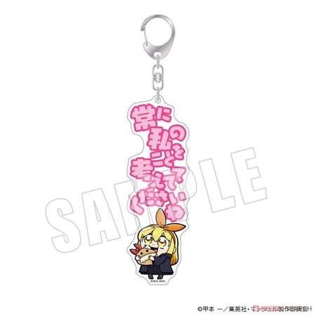 Mashle Magic and Muscles Keychains (1)