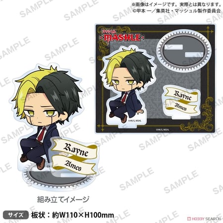 Mashle Magic and Muscles Acrylic Stand