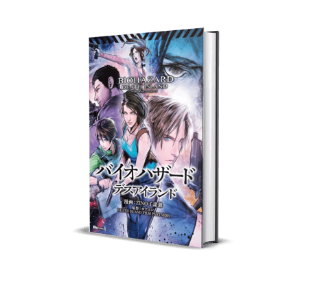 Resident Evil  مانجا باللغة العربية
