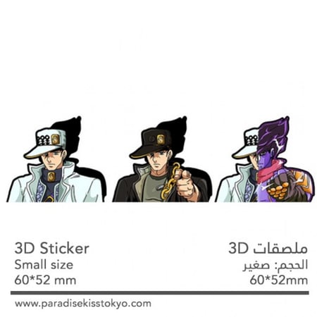 anime 3D sticker