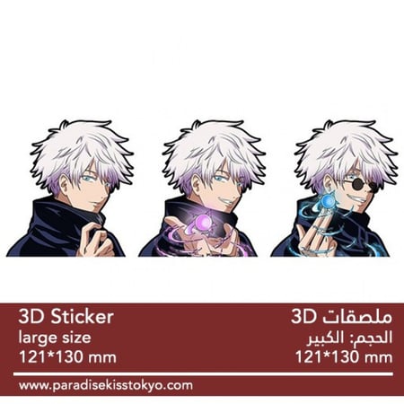 anime 3D sticker