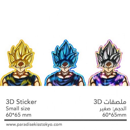 anime 3D sticker