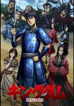 Kingdom 3rd Season poster