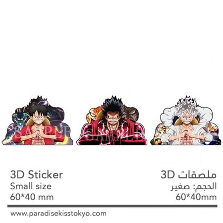 anime 3D sticker