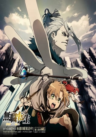 Mushoku Tensei Isekai Ittara Honki Dasu Part 2 POSTER