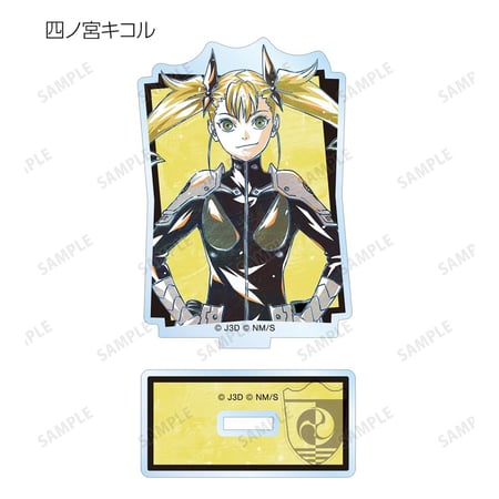 Kaiju No. 8 Acryic Stand