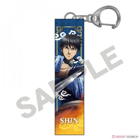kingdom KEYCHAINS (3)