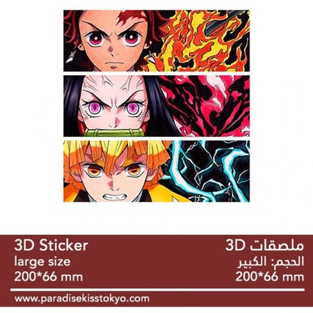 anime 3D sticker