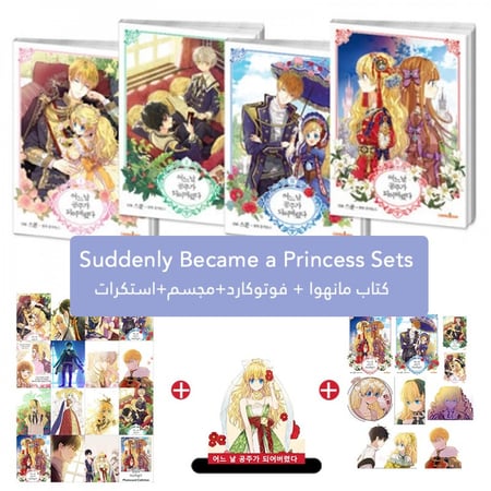 R فاخر / volume 1-2-3-4 + collection