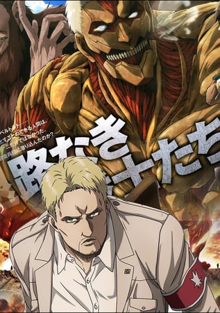 Attack on titan  (23)