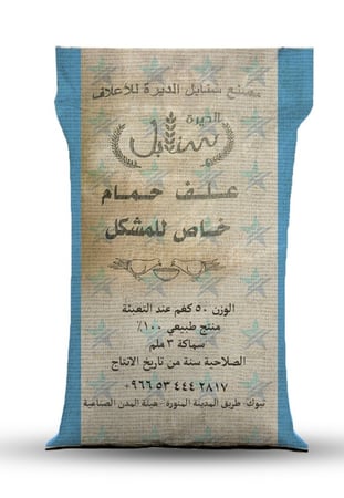 السنابل علف حمام