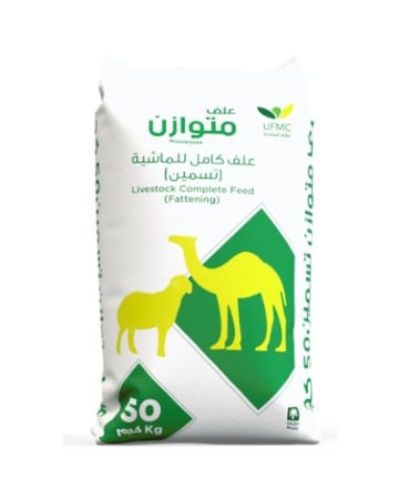 المتحدة متوازن للمواشي