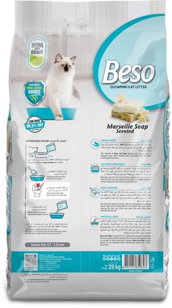 رمل قطط بيسو برائحة الصابون (23.6 لتر- 20 كيلو)