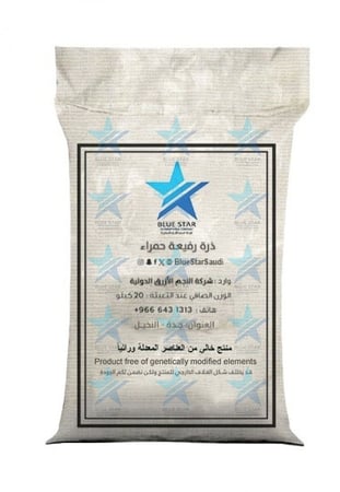 ذرة رفيعة حمراء