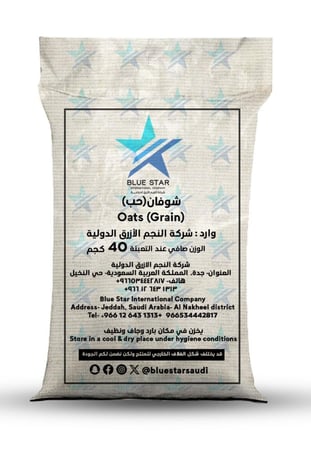 شوفان حب