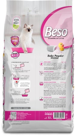 رمل قطط بيسو برائحة الباودر (23.6 لتر- 20 كيلو)