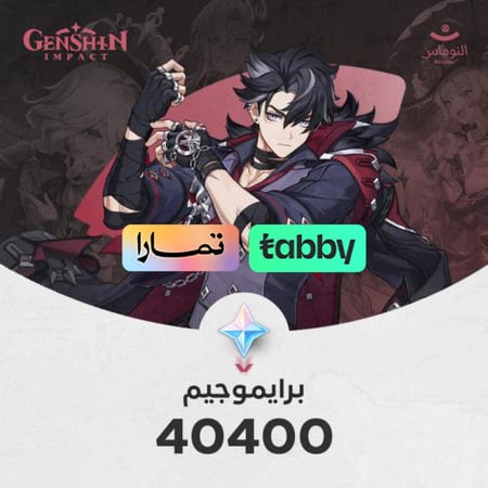 شحن 40400 مجوهرات قشن امباكت