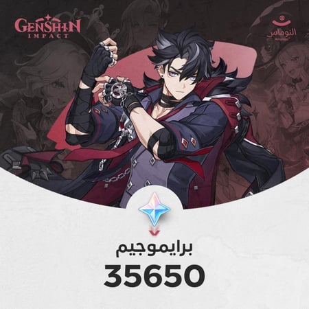 شحن 35650 مجوهرات قشن امباكت