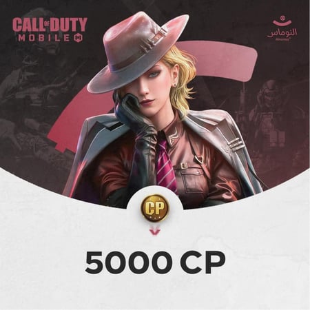 5000 CP كود موبايل كول اوف ديوتي