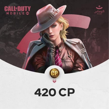 420 CP كود موبايل كول اوف ديوتي