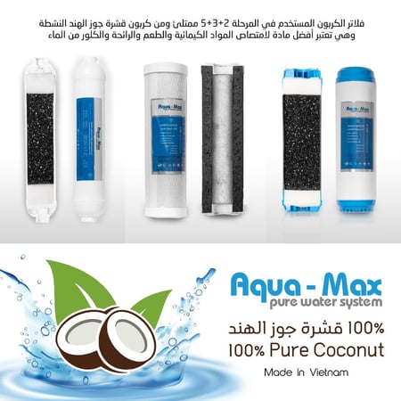 فلتر تحلية 7 مراحل فيتنامي Aqua-Max مع كرسي وساعة