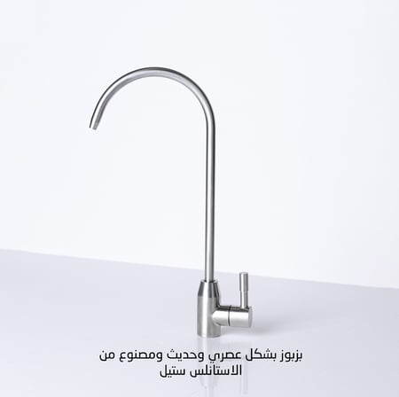 فلتر تحلية 7 مراحل فيتنامي Aqua-Max مع كرسي وساعة