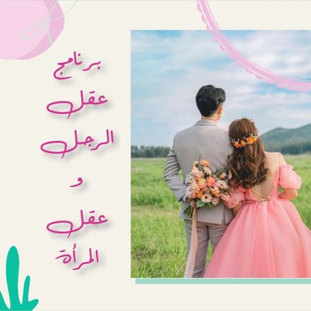 الاساليب الحديثة في فهم المشكلات