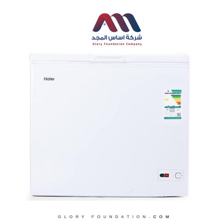 فريزر هاير موديل 228 مسطح