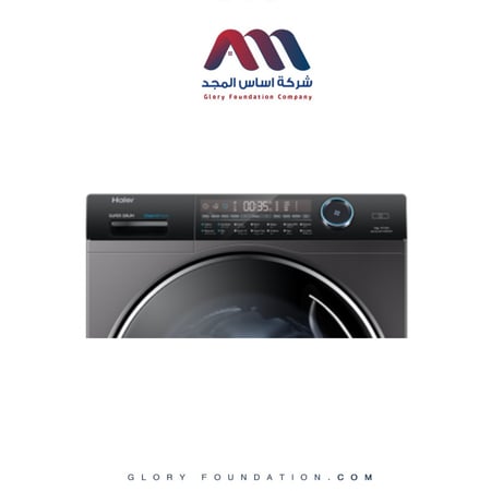 غسالة هاير 10 ك اتوماتيك استيل ( جانبية )14939