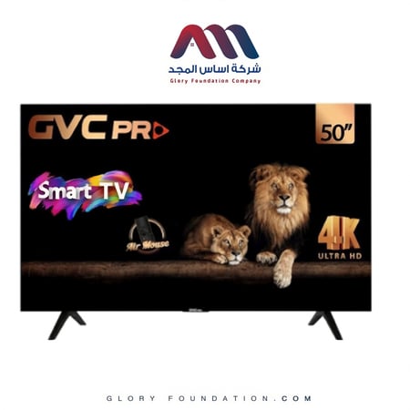 شلشة جي في سي برو 50 سمارت 4K