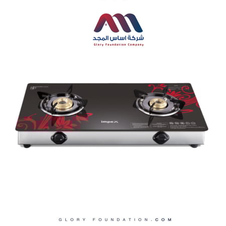 غاز امبكس 2 عين مسطح 1212 ( سطح زجاج )