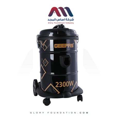 مكنسة برميل جيباس 2300 وات اسود