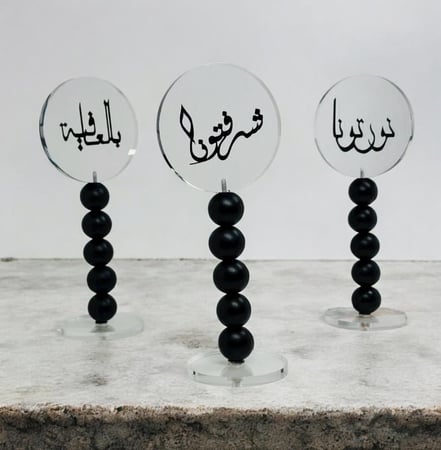 ستاند بالعافية \ نورتونا \ شرفتونا - اسود