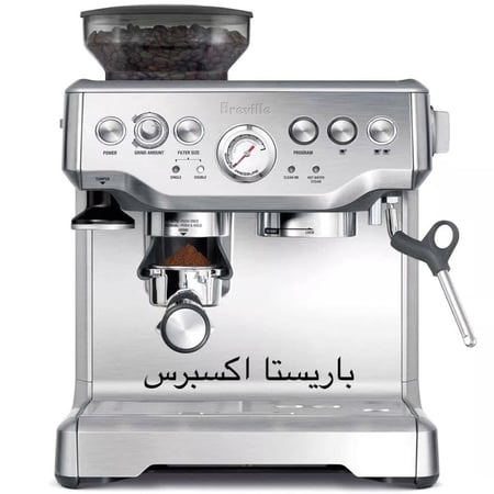 أداة فك/تنظيف عصا التبخير وتنظيف الباسكت بريفيل/سيج بعدة خيارات مفك Cleaning Steam Wand Tool