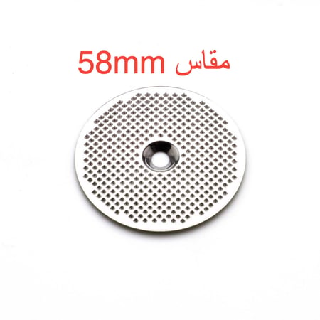 SP0001641 SP0020053 SP0010716 Screen Shower 58mm شور شاور هيد سكرين ق