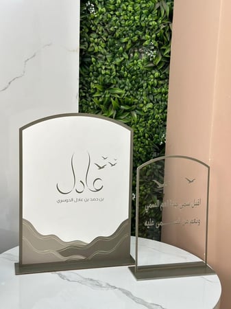 ستاندات استقبال - الثيم حسب الطلب