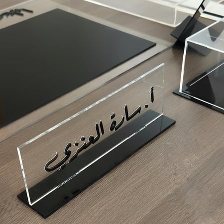 طقم مكتب فاخر متكامل بالاسم والشعار