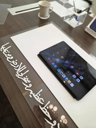 طقم مكتب فاخر متكامل بالاسم والشعار