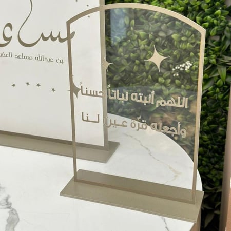 ستاندات استقبال - الثيم حسب الطلب