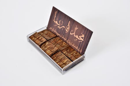 علبة توزيعات رقائق العود الطبيعي مع كتابة الاسم