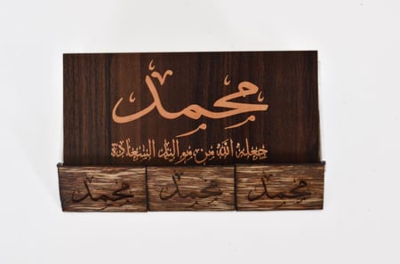 علبة توزيعات رقائق العود الطبيعي مع كتابة الاسم