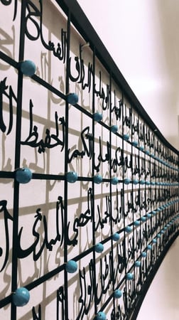 لوحة أسماء الله الحسنى المنفذة بتقنية القص بالليزر تمثل تلاحمًا بين الفن والدقة.  هذه اللوحة ليست مجرد إضافة إلى المساحة، بل هي تعبير فني عن الجمال والروحانية.  مقاس 55 سم*200 سم