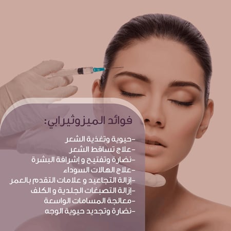 ديرما بن A6 Pro اللاسلكي وميزوثيرابي لتجديد نضارة البشرة – مجموعة العناية بالبشرة المثالية