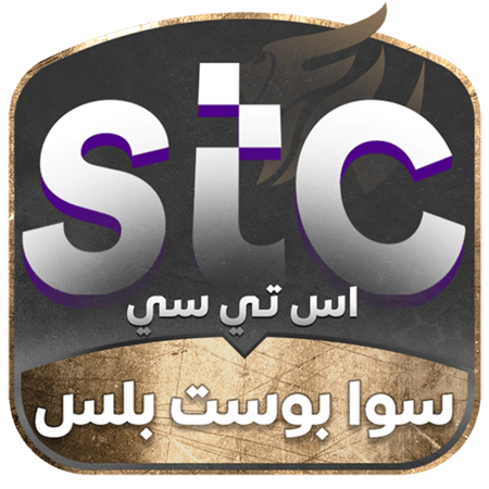 بطاقة سوا بوست بلس - باقة البيانات والمكالمات المتكاملة