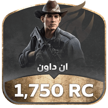 باقة 1750 RC أنداون لتعزيز موارد الحساب وتطوير الأسلحة