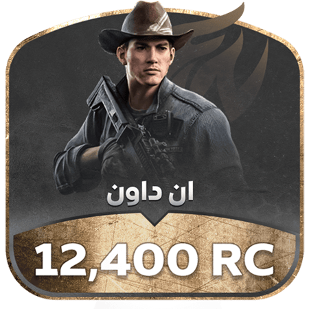 باقة 12400 RC أنداون الضخمة لفتح أقوى الميزات والمعدات النادرة