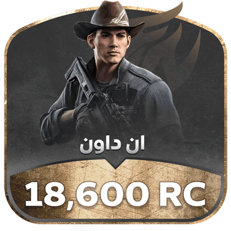 الحزمة الكبرى 18600 RC أنداون للحصول على أندر العناصر والموارد