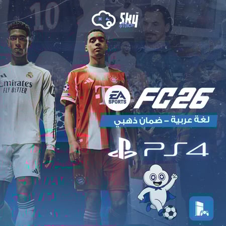 فيفا 26 جهاز PS4