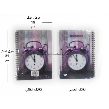 دفتر سلك 80 عربي غلاف بلاستيكي