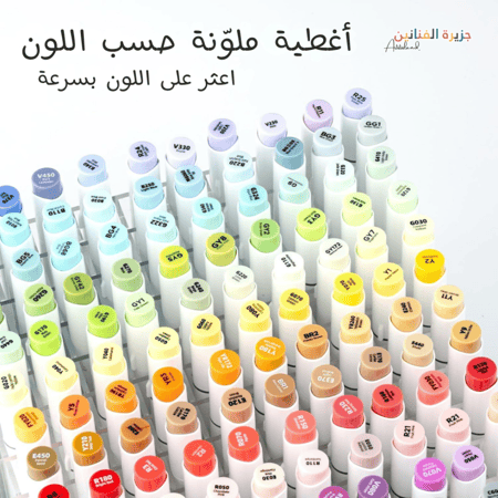 Ohuhu أقلام أوهوهو الكحولية - مجموعة الألوان الفنية المكونة من 120 لونًا، مزدوجة الطرف - فرشاة و دقيق، أقلام تحديد للتلوين الكحولي، تأتي مع قلم دمج واحد للتخطيط، تلوين الكبار، والتوضيح - سلسلة هونولولو B